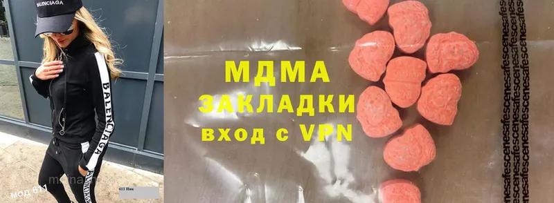 MDMA VHQ  наркошоп  Бикин 